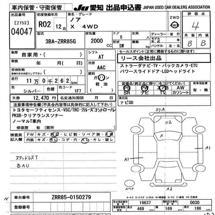 TOYOTA NOAH