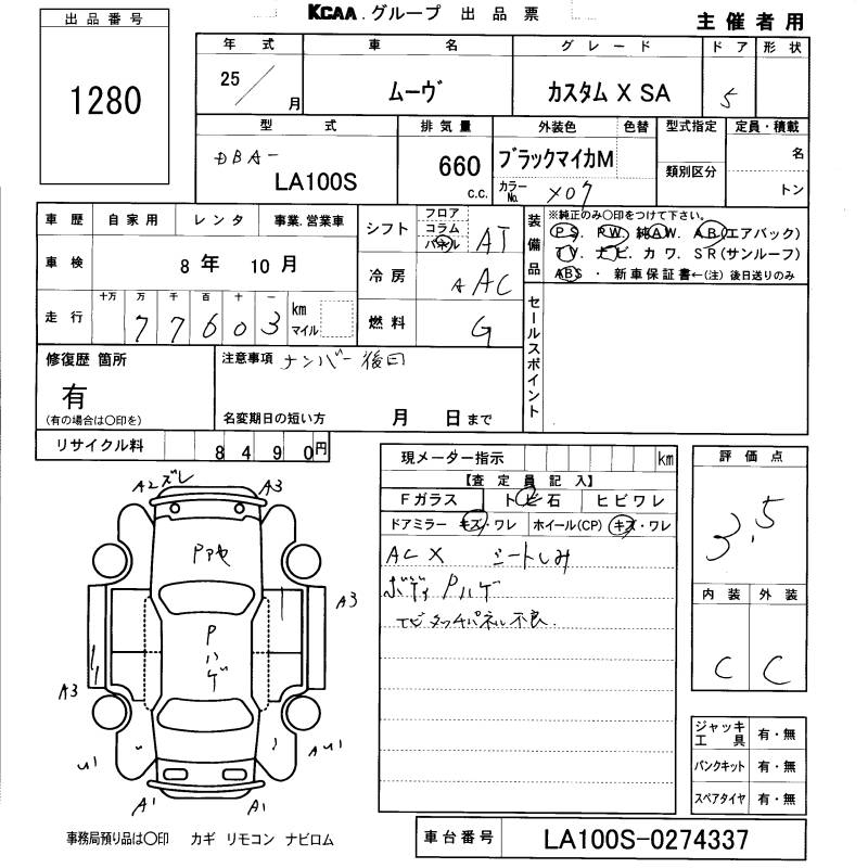 DAIHATSU MOVE