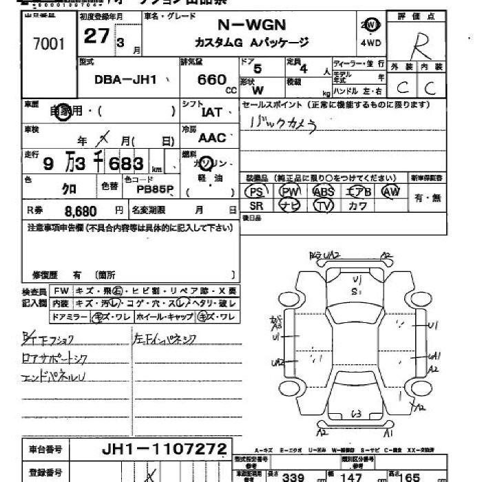 HONDA N-WGN