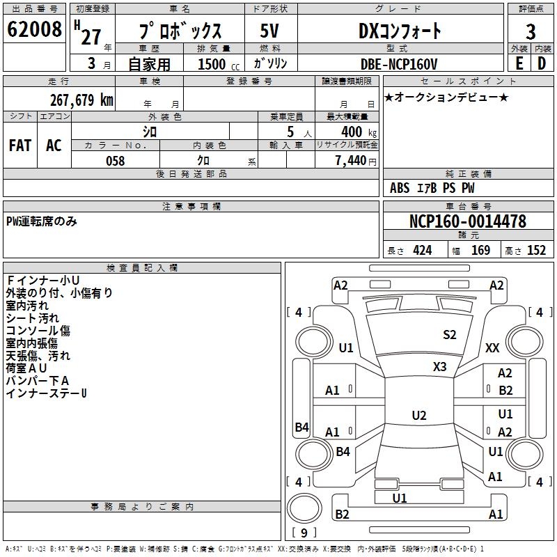 TOYOTA PROBOX