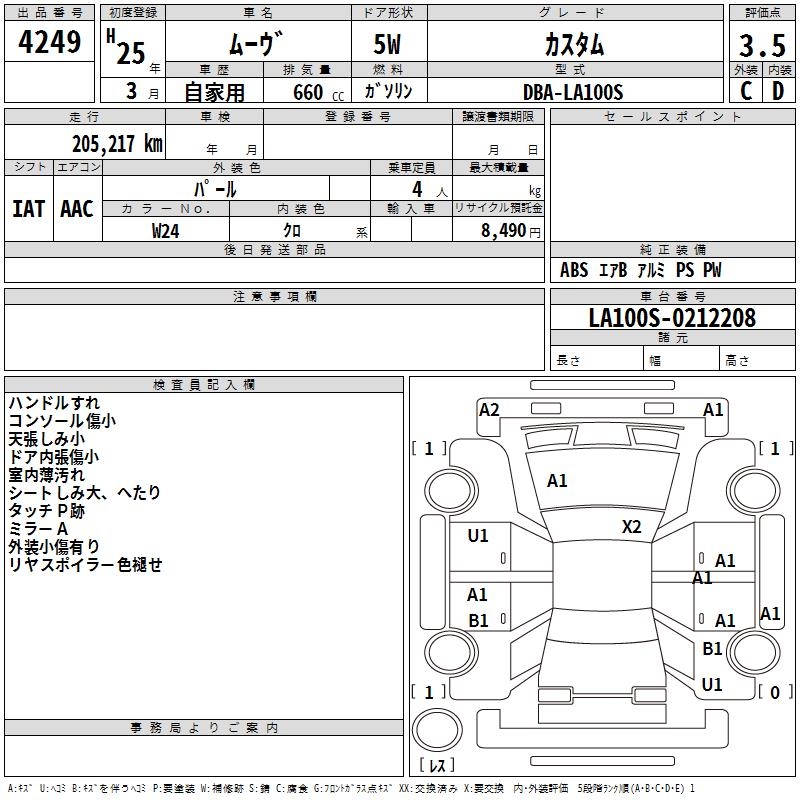 DAIHATSU MOVE