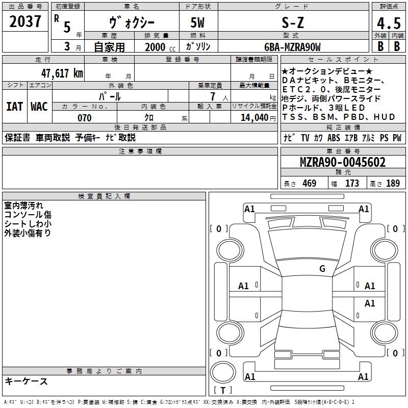 TOYOTA VOXY