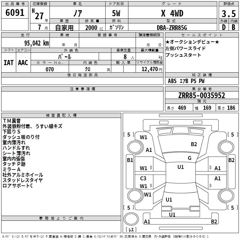 TOYOTA NOAH