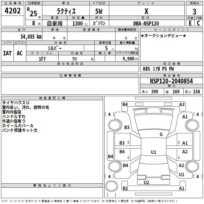 TOYOTA RACTIS