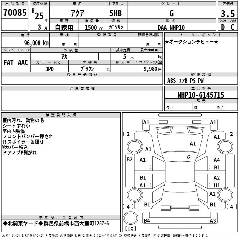 TOYOTA AQUA