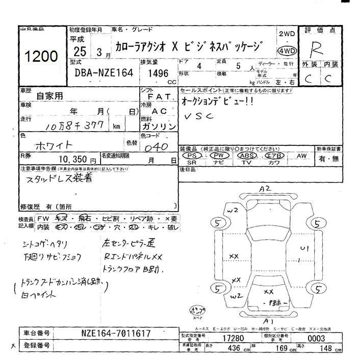 TOYOTA COROLLA AXIO