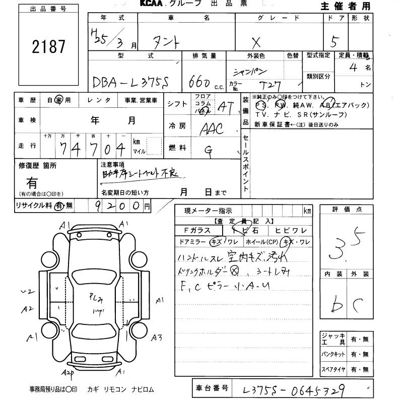 DAIHATSU TANTO