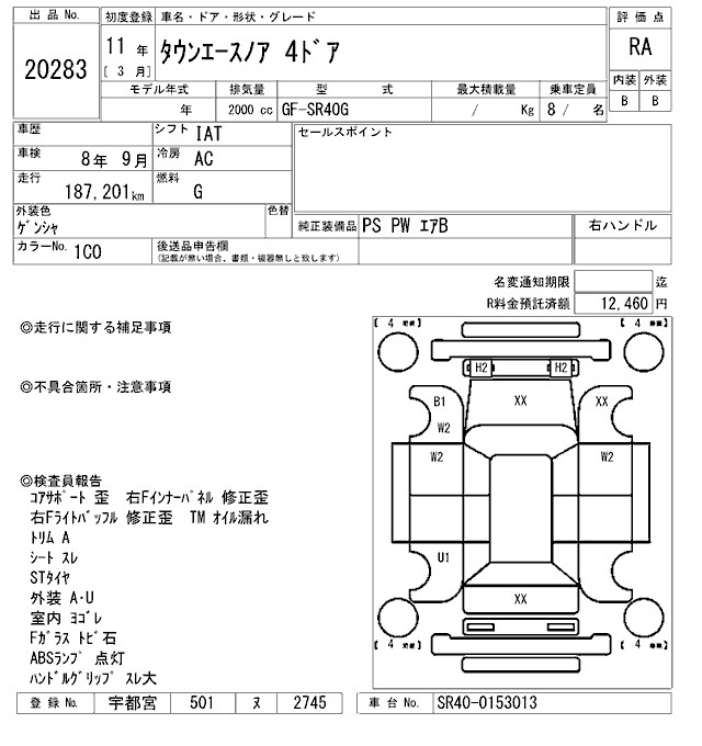 TOYOTA TOWN ACE NOAH