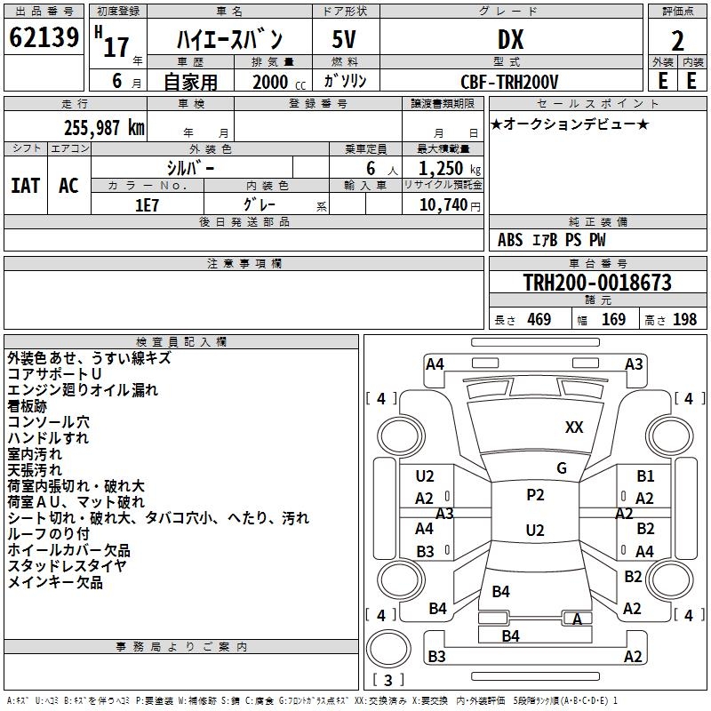 TOYOTA REGIUS ACE