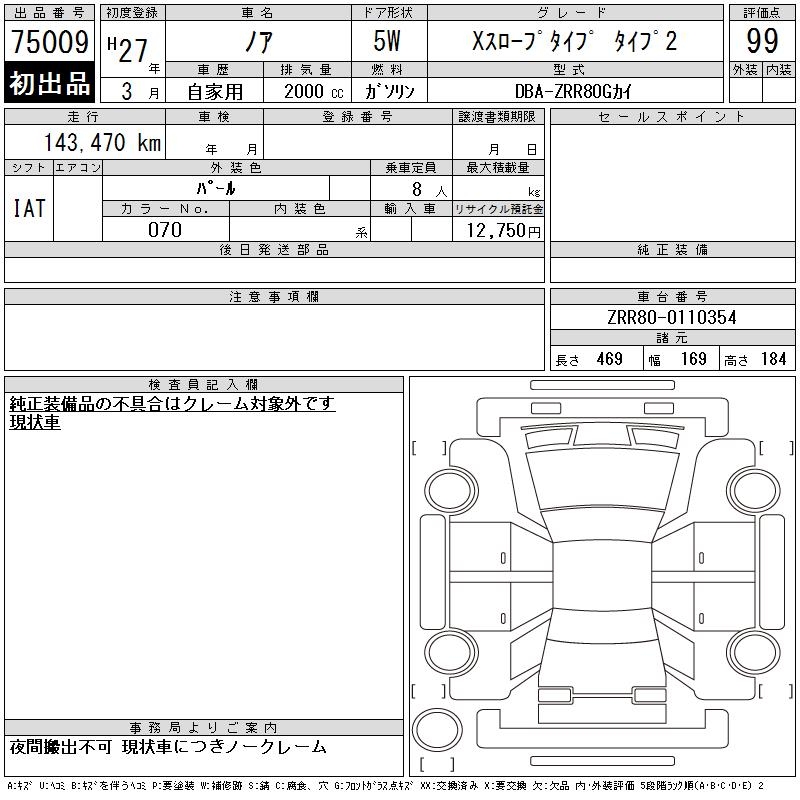 TOYOTA NOAH