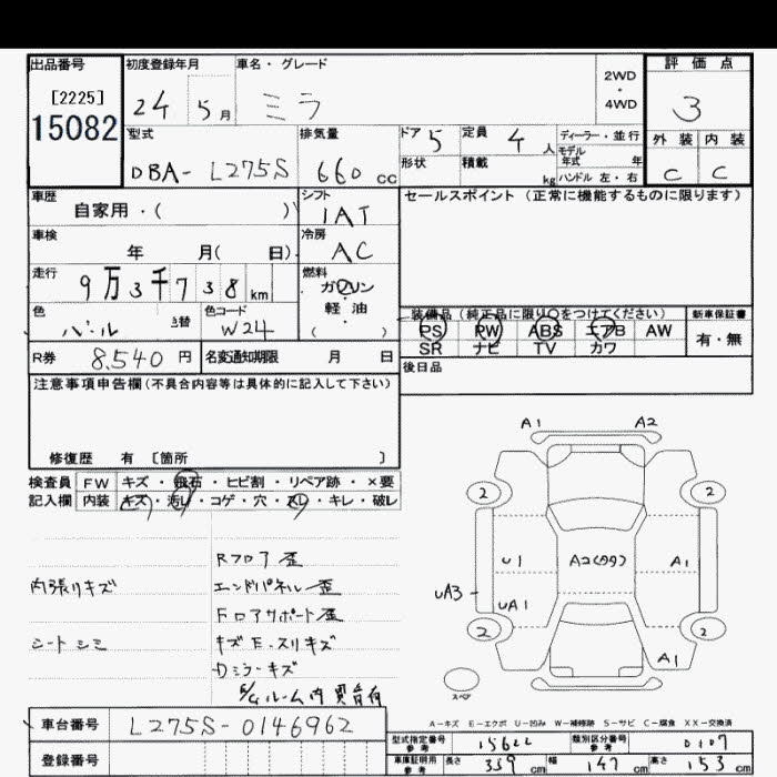 DAIHATSU MIRA