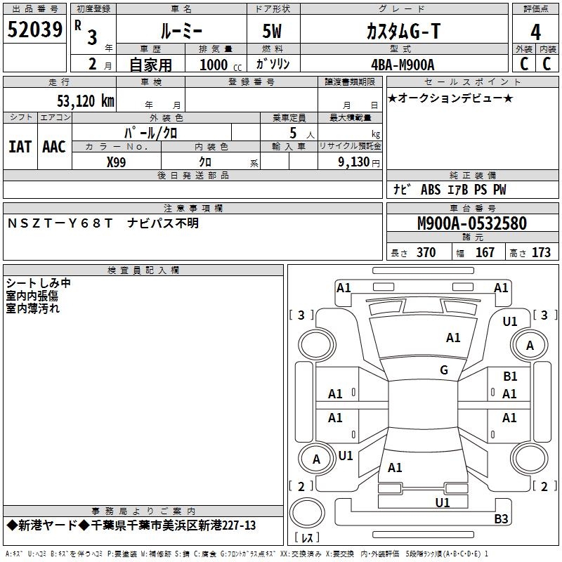 TOYOTA ROOMY