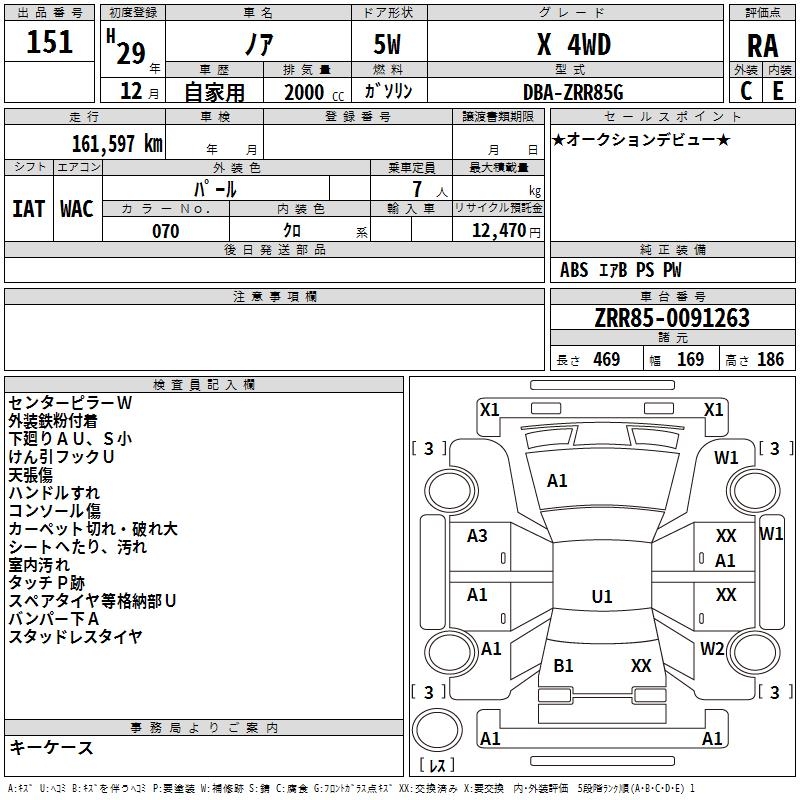 TOYOTA NOAH