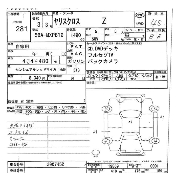 TOYOTA YARIS CROSS