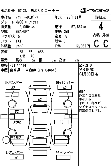 SUBARU XV