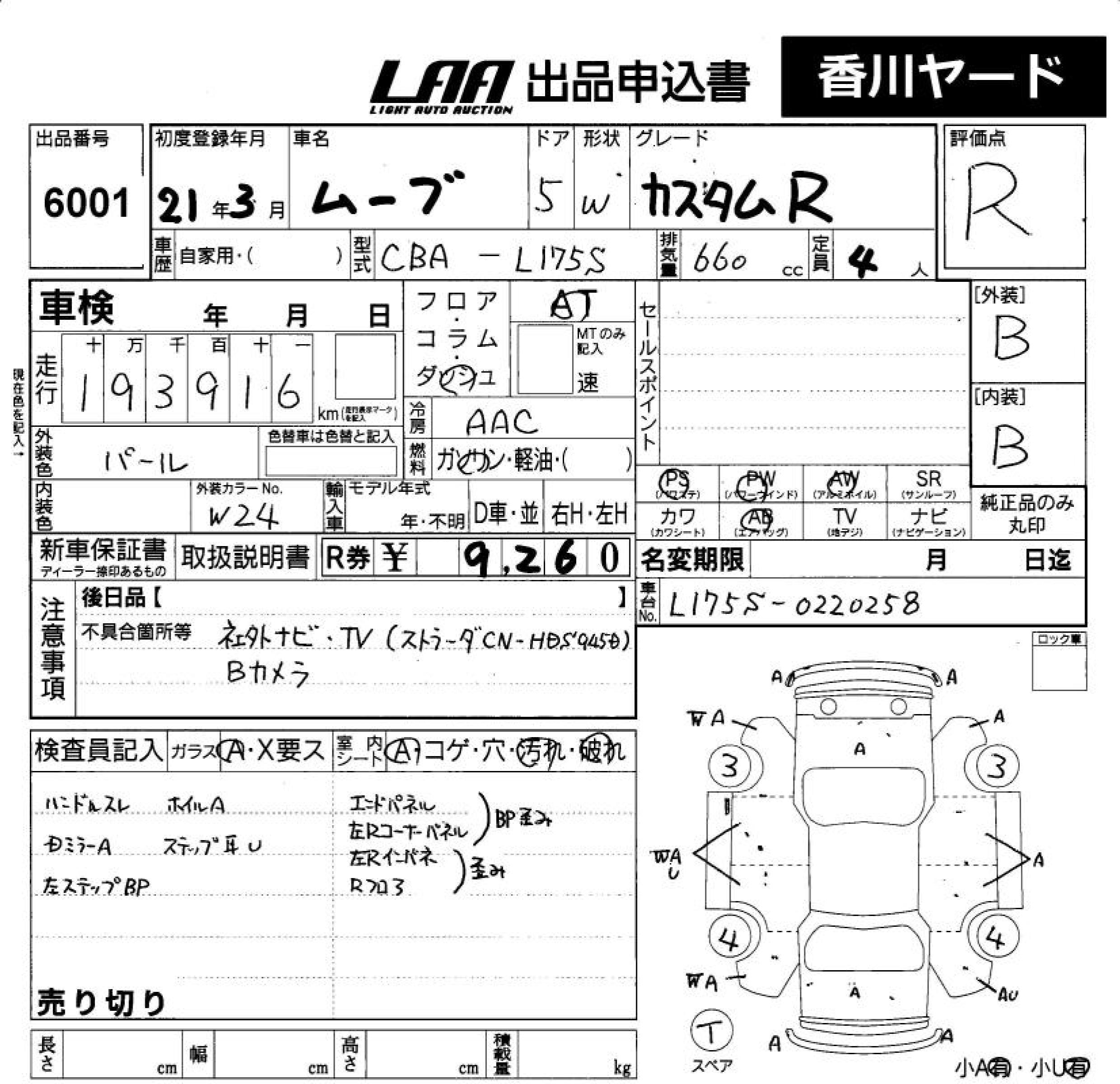 DAIHATSU MOVE