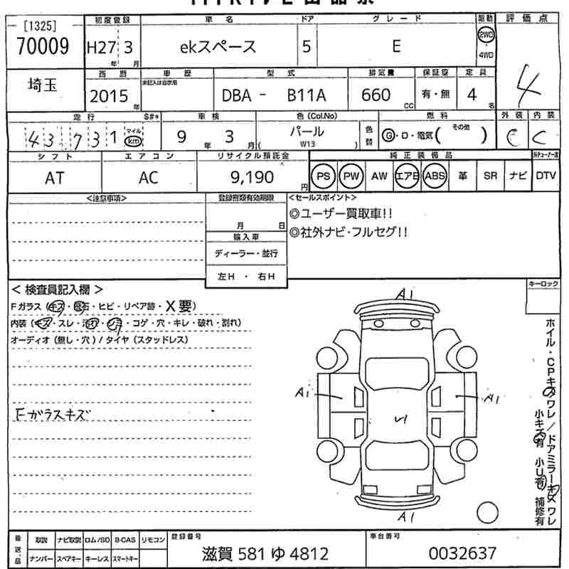 MITSUBISHI EK SPACE