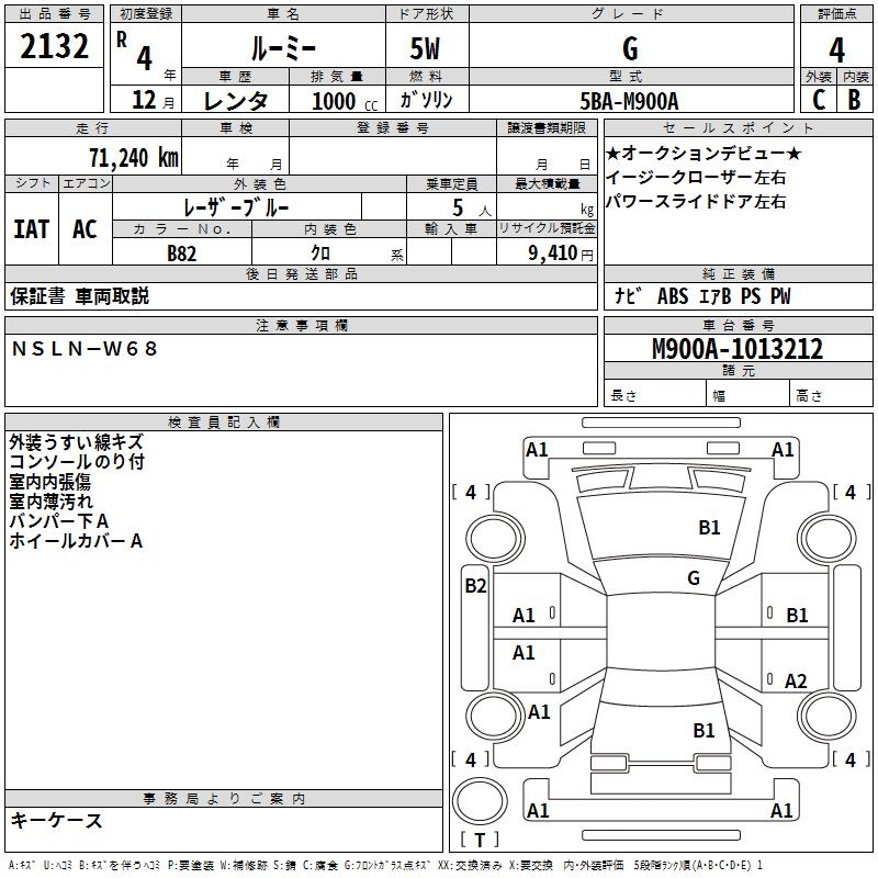 TOYOTA ROOMY