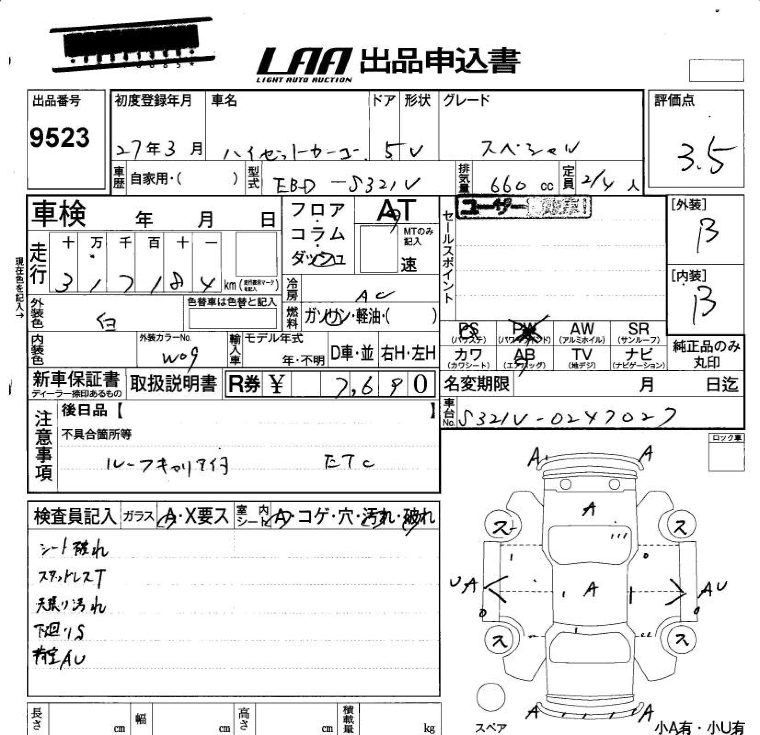 DAIHATSU HIJET