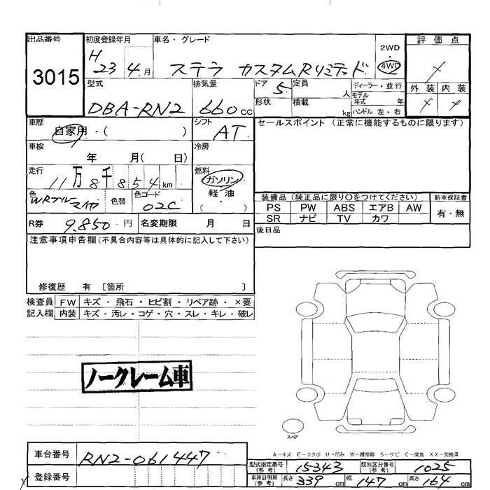SUBARU STELLA