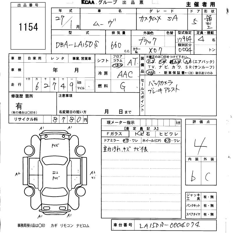 DAIHATSU MOVE