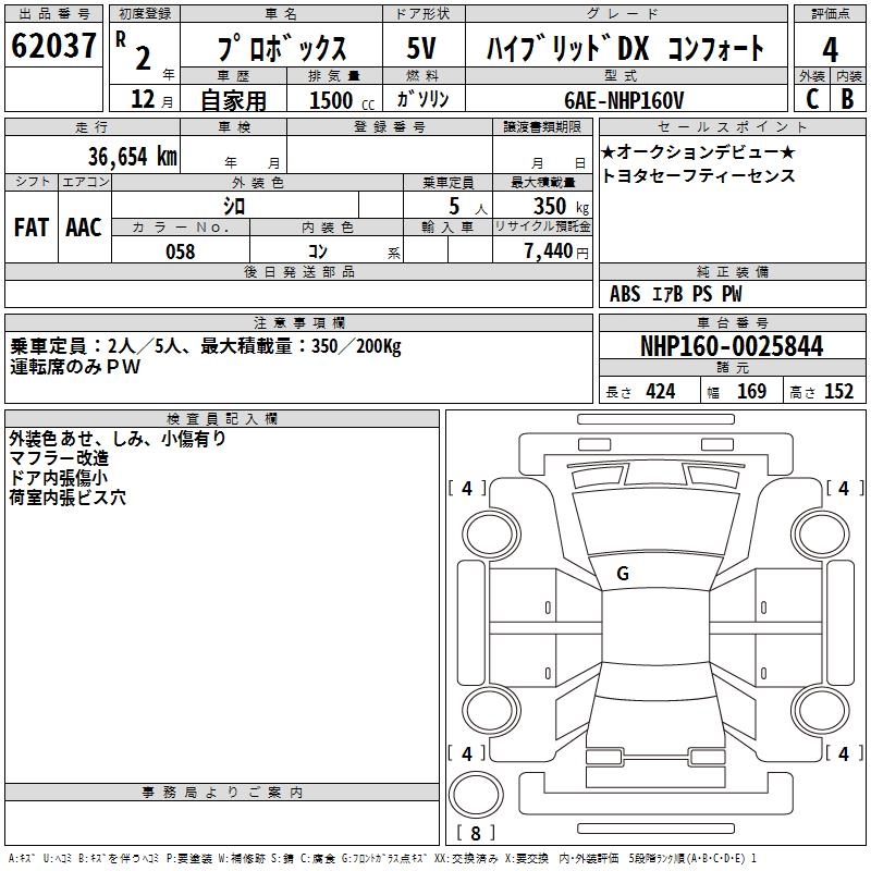 TOYOTA PROBOX