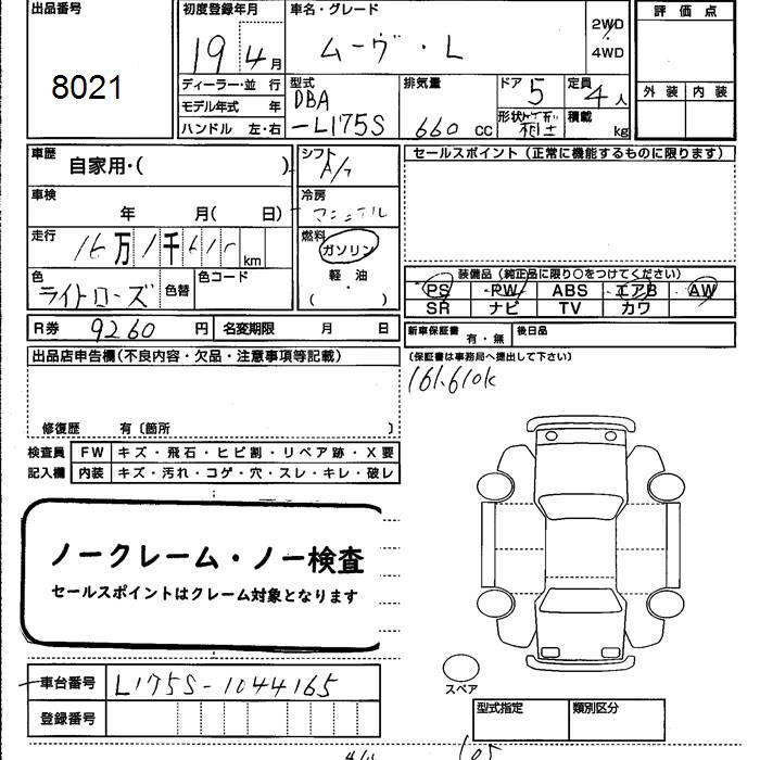 DAIHATSU MOVE