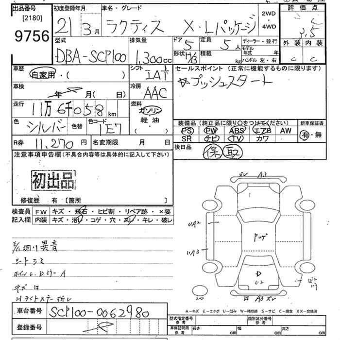 TOYOTA RACTIS