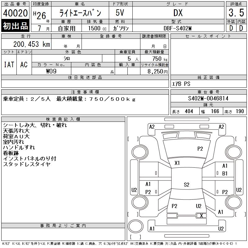 TOYOTA LITE ACE