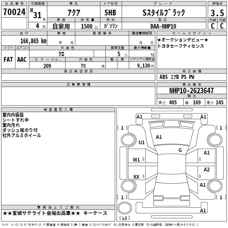 TOYOTA AQUA