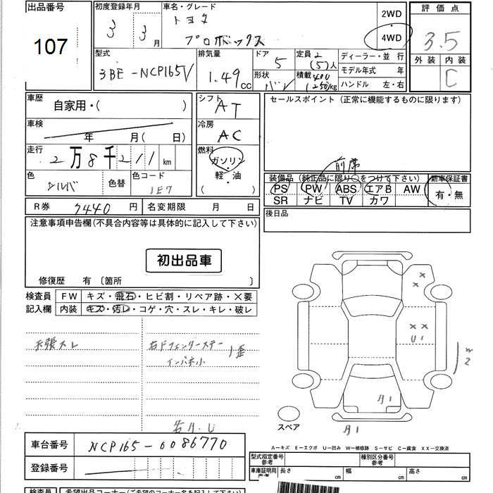 TOYOTA PROBOX
