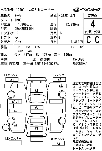 TOYOTA AURIS