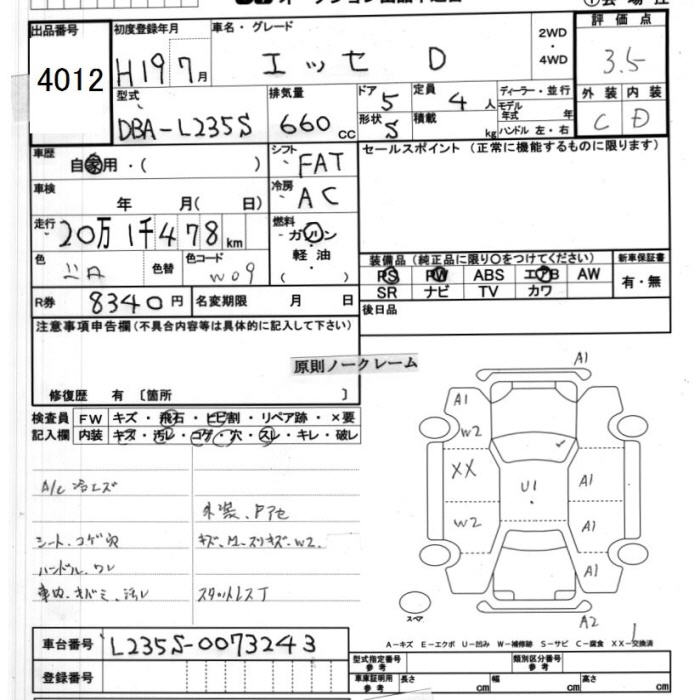 DAIHATSU ESSE