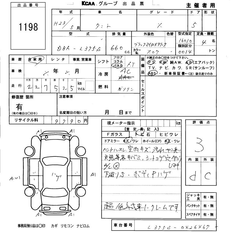 DAIHATSU TANTO