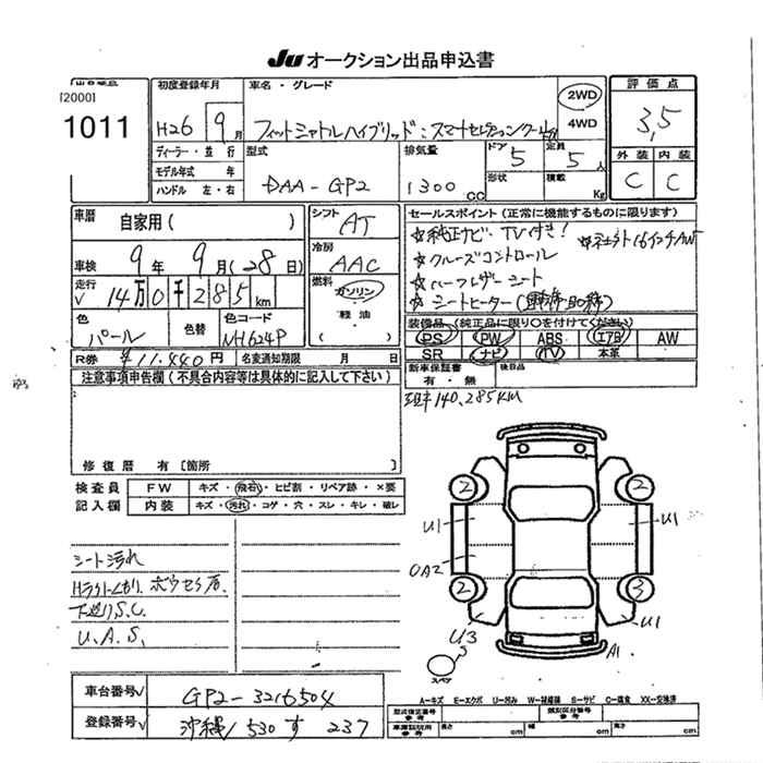 HONDA FIT SHUTTLE