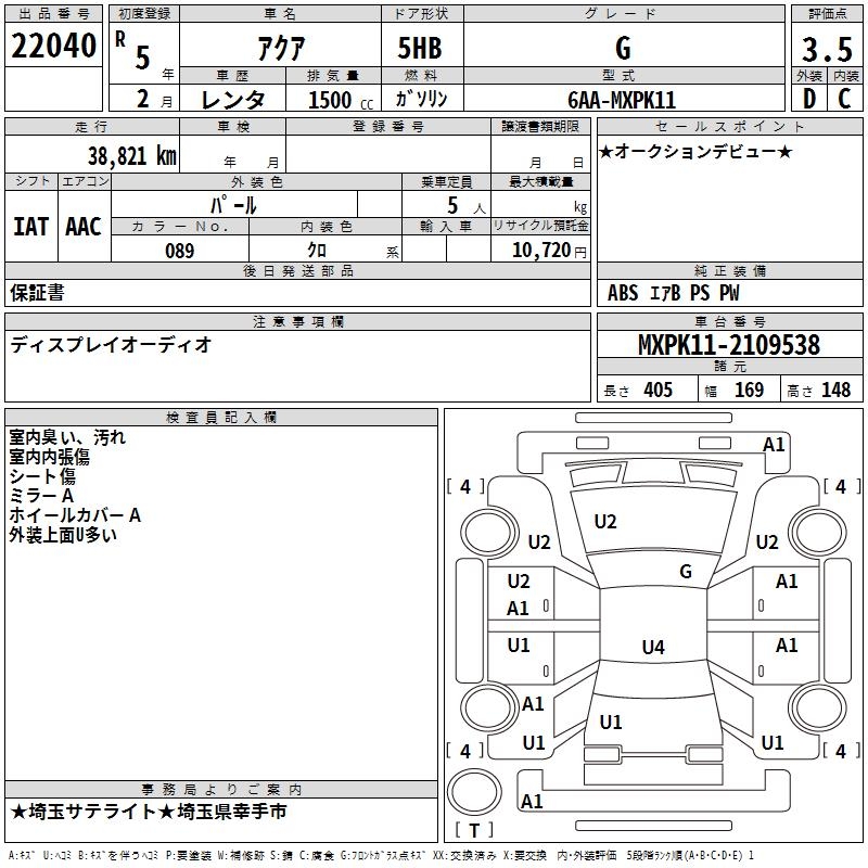 TOYOTA AQUA