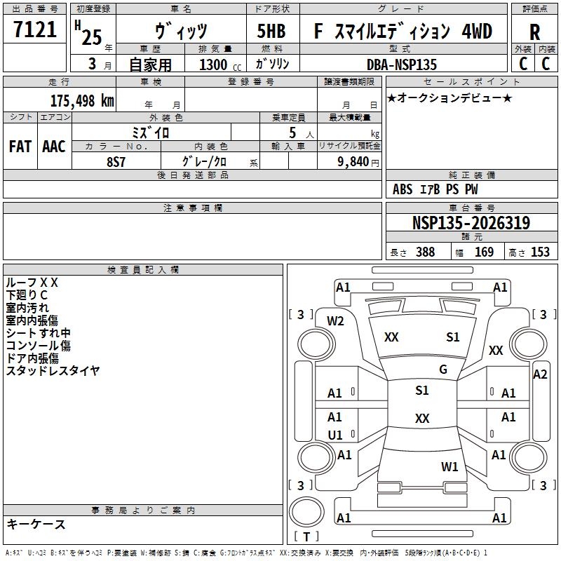 TOYOTA VITZ