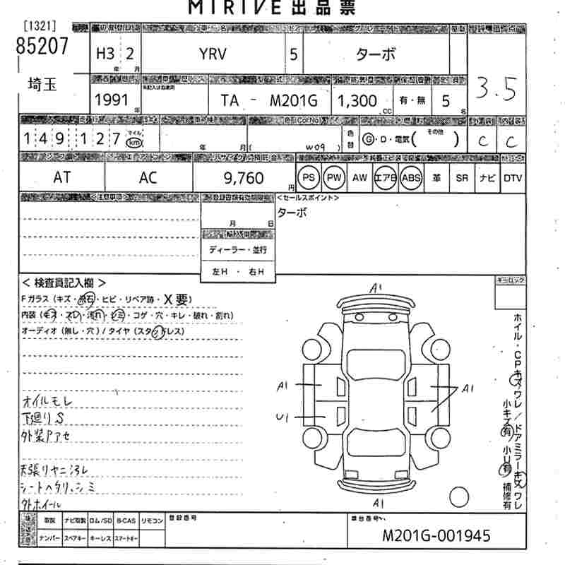 DAIHATSU YRV