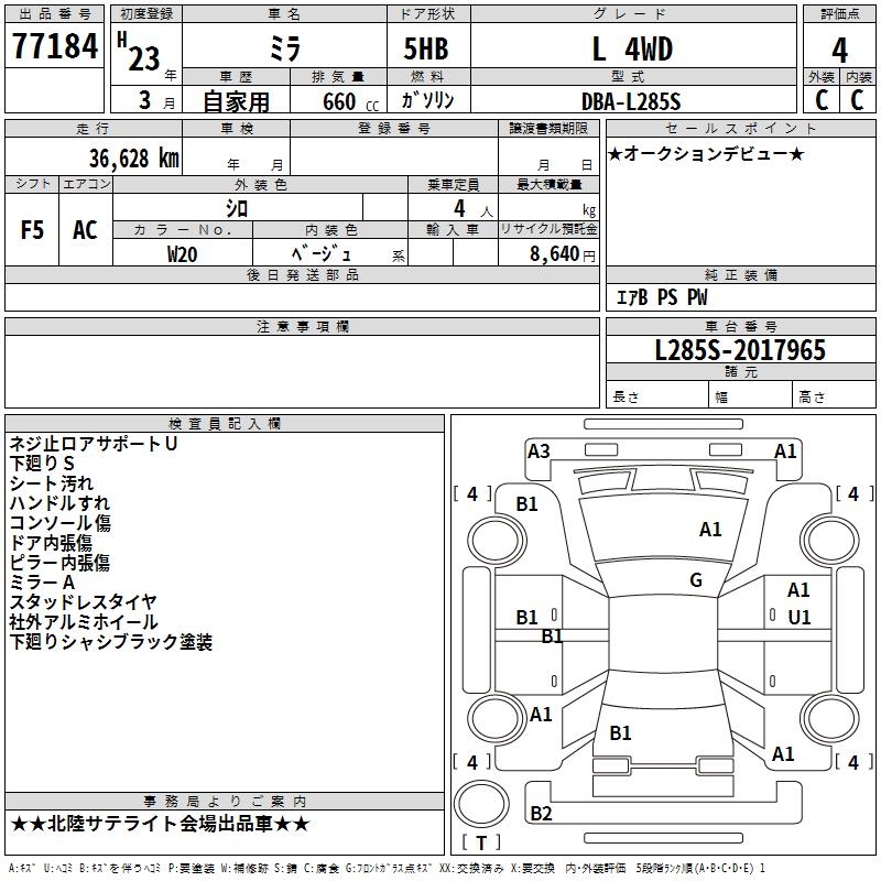 DAIHATSU MIRA