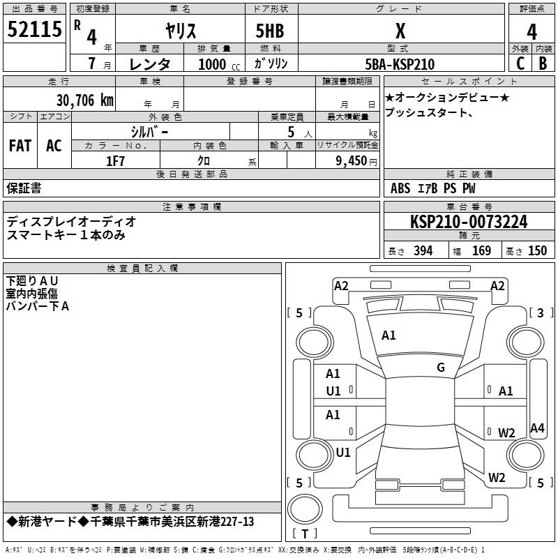TOYOTA YARIS
