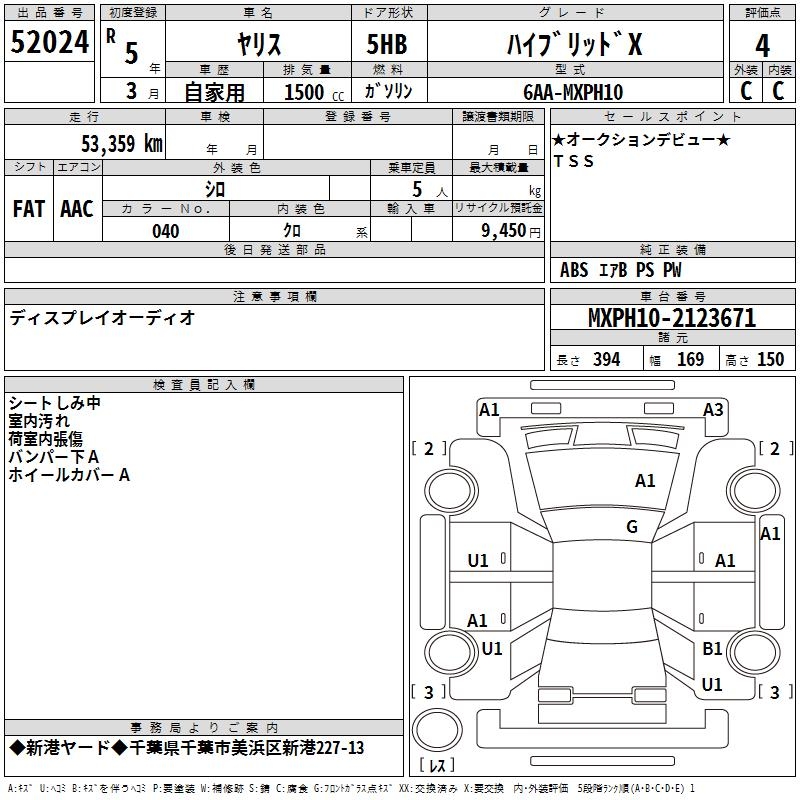 TOYOTA YARIS