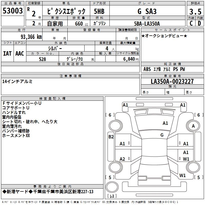 TOYOTA PIXIS EPOCH