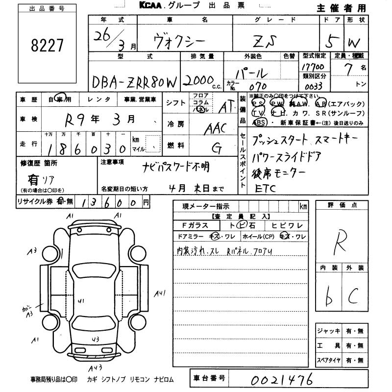 TOYOTA VOXY