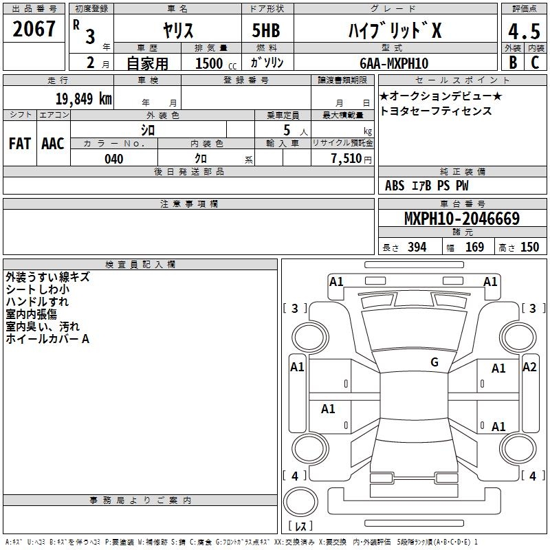 TOYOTA YARIS