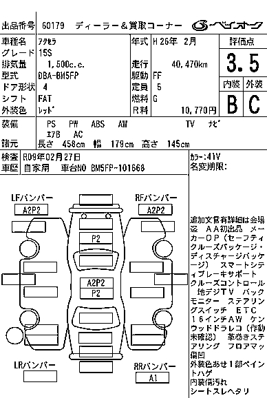 MAZDA AXELA