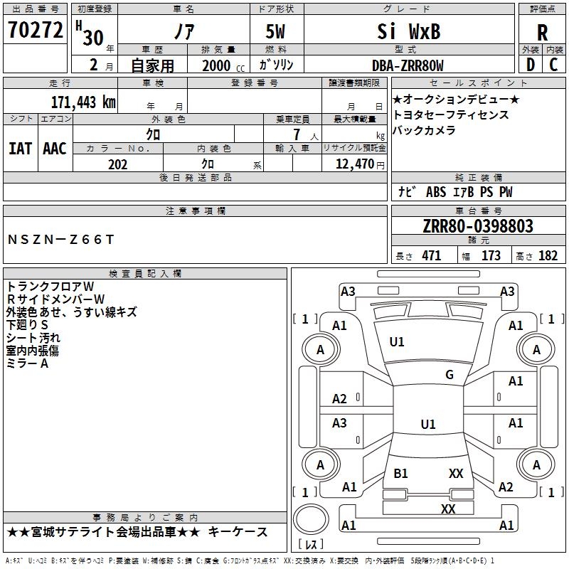 TOYOTA NOAH