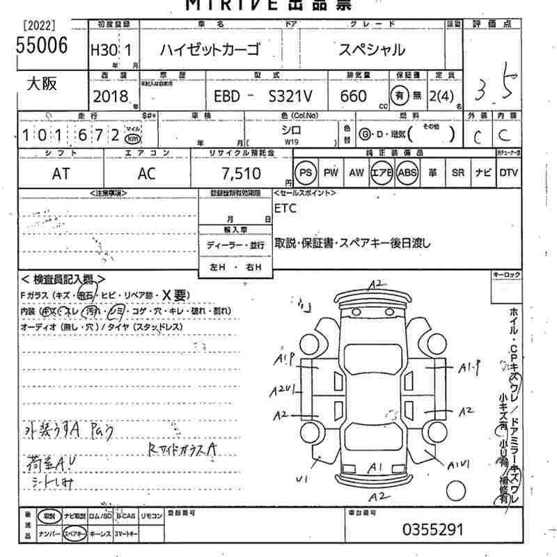 DAIHATSU HIJET