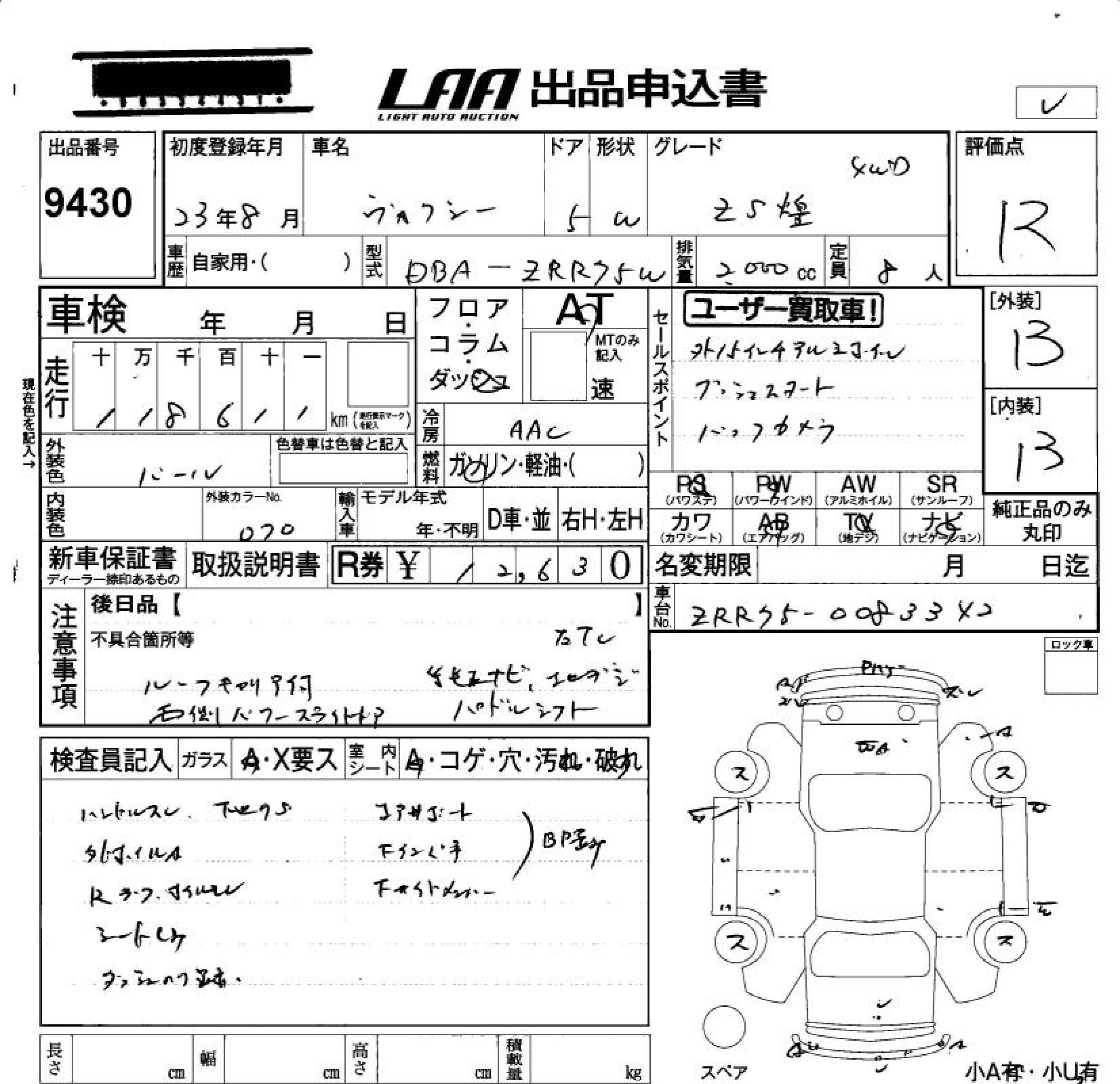 TOYOTA VOXY