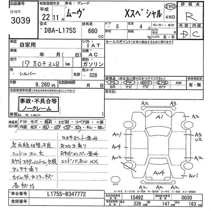 DAIHATSU MOVE
