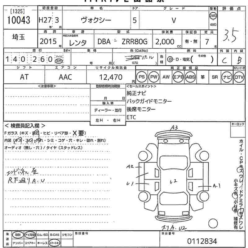 TOYOTA VOXY